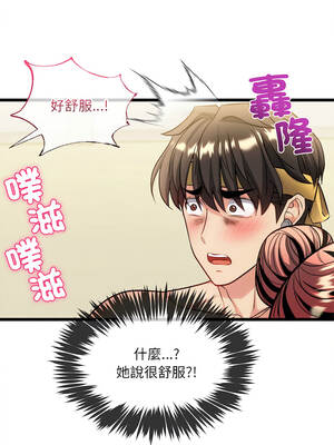 財富愛情二選一 25-26話_25_09