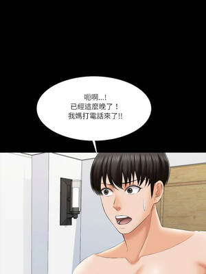 夢幻家教 21-22話_21_05