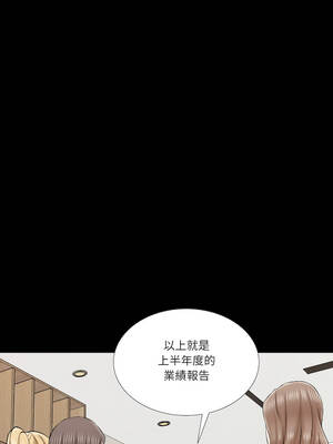 夢幻家教 21-22話_21_07