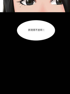夢幻家教 21-22話_21_08