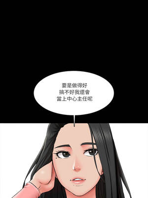 夢幻家教 21-22話_21_11