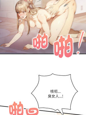 遲來的叛逆 21-22話_21_01