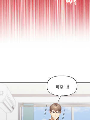 遲來的叛逆 21-22話_21_04