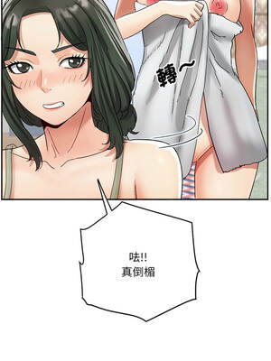 小吃攤的火辣老闆娘 21-22話_21_05