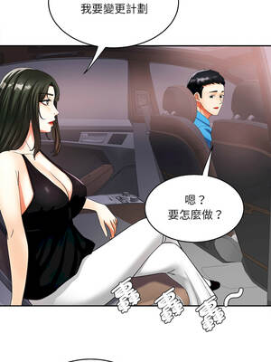 小吃攤的火辣老闆娘 21-22話_21_07