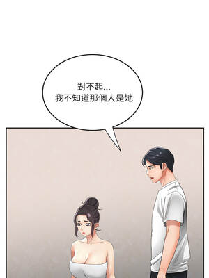 小吃攤的火辣老闆娘 21-22話_21_08