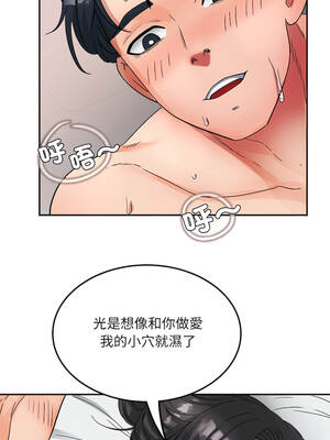 小吃攤的火辣老闆娘 21-22話_21_10
