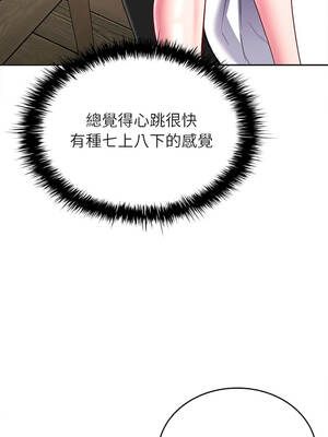 不一樣的甜點 17-18話_17_02