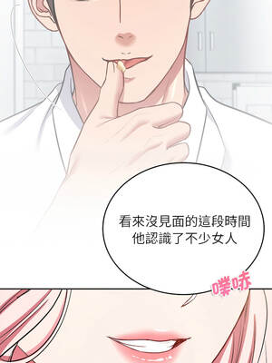 不一樣的甜點 17-18話_17_07