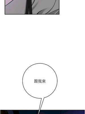 花容濕色：取花點 120-121話_120_02