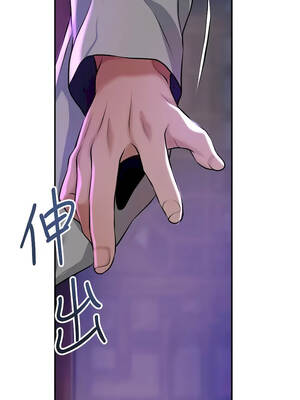 花容濕色：取花點 120-121話_120_06