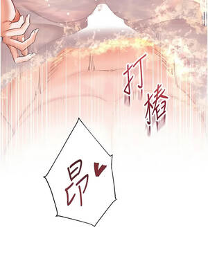 老師的親密指導 116-117話_116_02