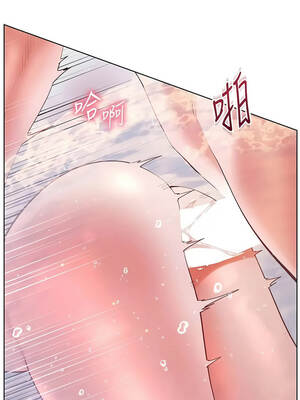 老師的親密指導 116-117話_116_03