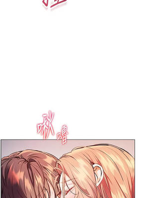 老師的親密指導 116-117話_116_05