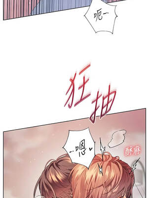 老師的親密指導 116-117話_116_06