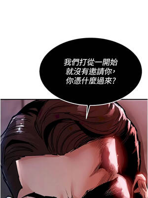 衣錦還鄉 63-64話_63_06