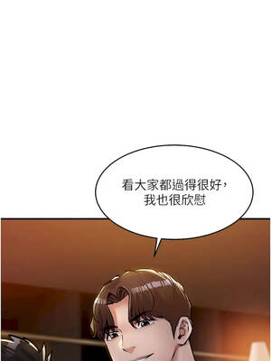 衣錦還鄉 63-64話_63_07