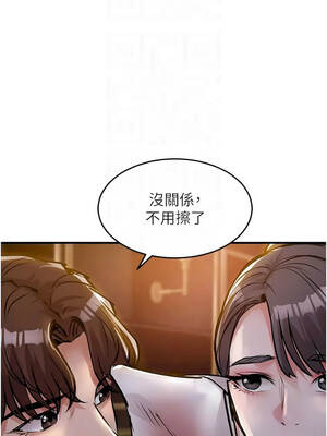 衣錦還鄉 63-64話_63_10