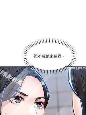 衣錦還鄉 63-64話_63_11