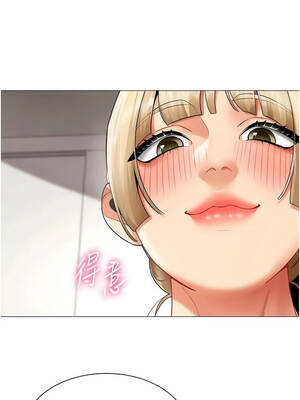 女同事太犯規 43-44話_43_01