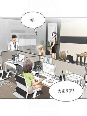 女同事太犯規 43-44話_43_04
