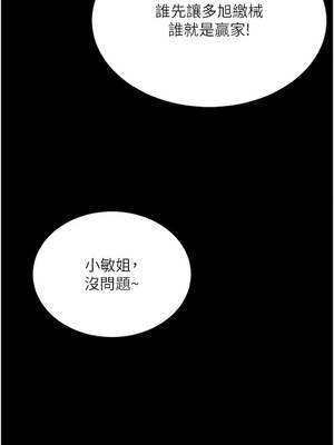 越線諮詢 39-40話_39_01