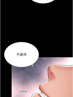 越線諮詢 39-40話_39_07