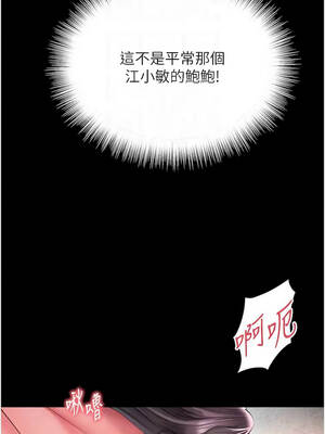 越線諮詢 39-40話_39_08