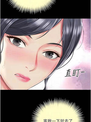 越線諮詢 39-40話_39_10