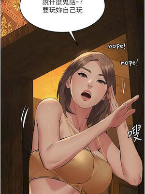 義父 35-36話_35_02