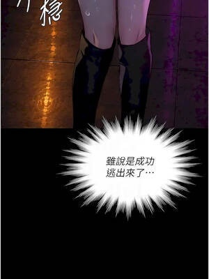 義父 35-36話_35_11