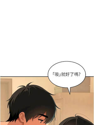 斯文壞貓貓 17-18話_17_03