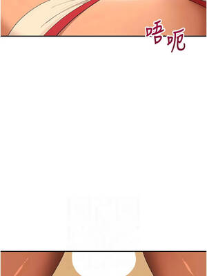 斯文壞貓貓 17-18話_17_06