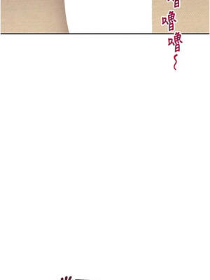 斯文壞貓貓 17-18話_17_07