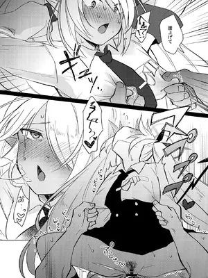 (C108) [みらくるしろっぷ (七味鈴)] イオリは[ピー]を見られたい (ブルーアーカイブ)_0012