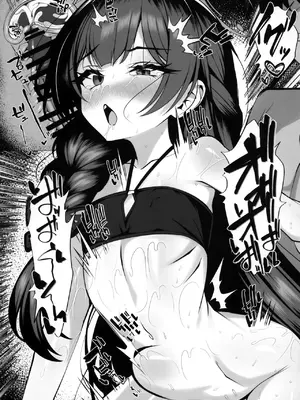 (C108) [垂れ目至上主義 (かまんべーる)] 蝴蝶之夏 (ブルーアーカイブ)_0011