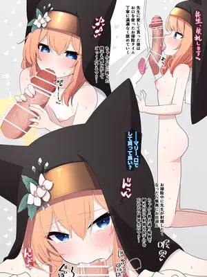 [うさぎ兎さめ] 伊落マリー調教日記_0005