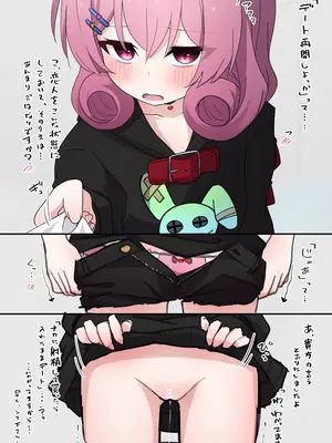 [うさぎ兎さめ] 路地裏連れ込まれつま先立ちネネカさん_0002