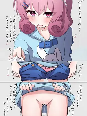 [うさぎ兎さめ] 路地裏連れ込まれつま先立ちネネカさん_0012