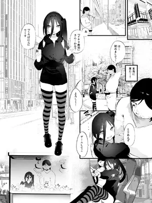 [埋葬ノ底 (丑露ムキ)] 根倉女はざこおじの竿でイクか [DL版]_0005