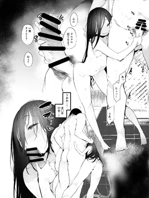 [埋葬ノ底 (丑露ムキ)] 根倉女はざこおじの竿でイクか [DL版]_0007