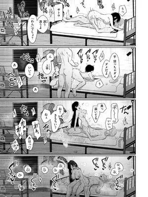 コミックゼロス #140 [DL版]_0011