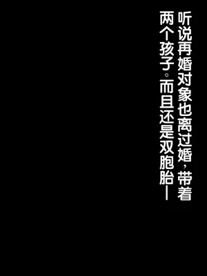 [みるくぽっと] メス穴双子催眠 -生意気義妹は俺のいいなり- [中国翻訳]_0010