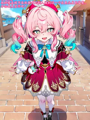 [斩机圆武] [星铁]和风堇的泳池小插曲 [AI Generated][中国翻訳]_007