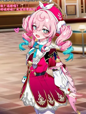 [斩机圆武] [星铁]和风堇的泳池小插曲 [AI Generated][中国翻訳]_010