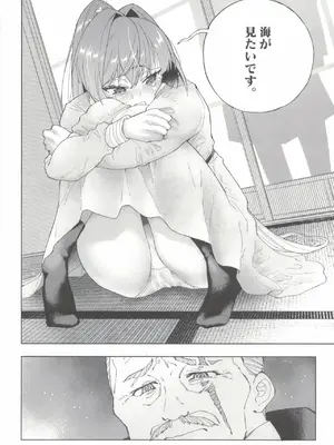 (C108) [氷倶楽部 (こおりみず)] 大和ダムを護送せよ! 後篇・上 (艦隊これくしょん -艦これ-)_0007