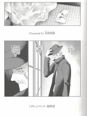 (C108) [氷倶楽部 (こおりみず)] 大和ダムを護送せよ! 後篇・上 (艦隊これくしょん -艦これ-)_0008