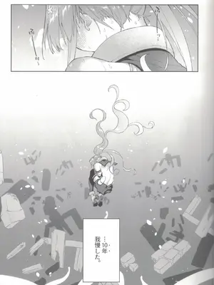 (C108) [氷倶楽部 (こおりみず)] 大和ダムを護送せよ! 後篇・上 (艦隊これくしょん -艦これ-)_0010
