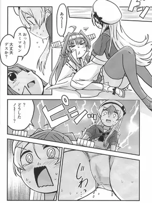 (C108) [酷使夢創 (むそう)] ティーポット降下 3杯目 (艦隊これくしょん -艦これ-)_0009