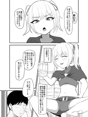 [ののいど] クソガキが壁にはまったら_0003